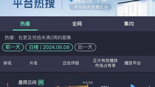 开云app官方入口下载安装截图4